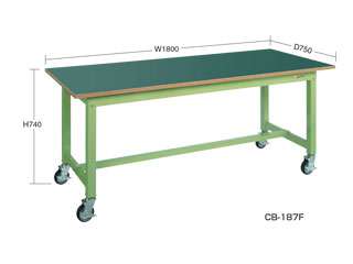 サカエ　中量作業台ＣＢタイプ移動式　　ＣＢ−１８７Ｆ