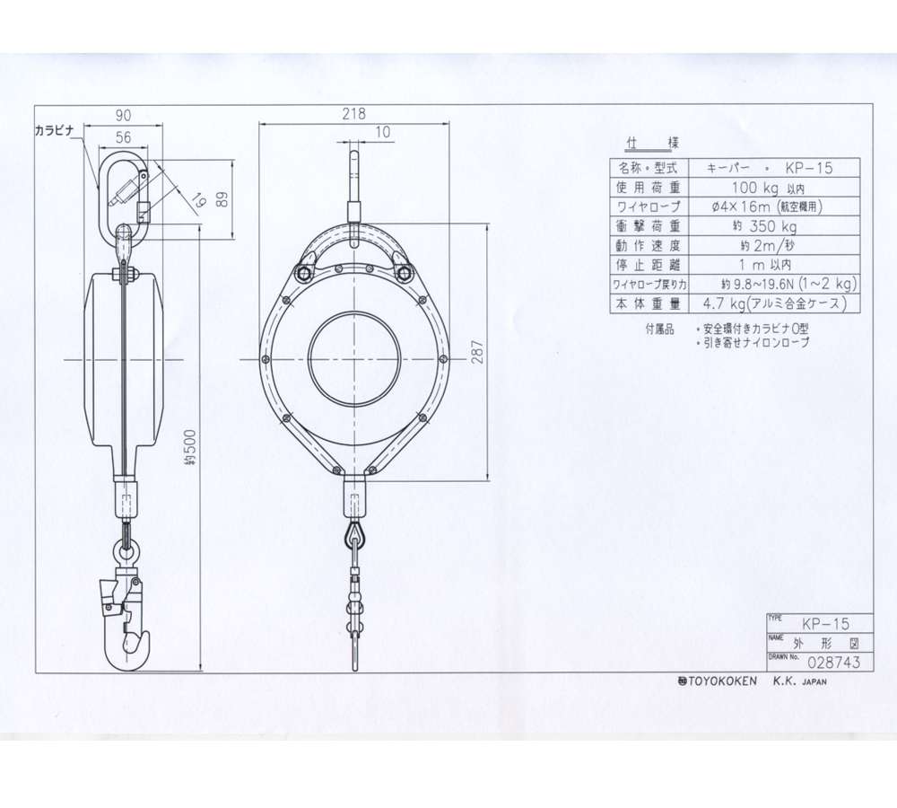 値頃 Joshin webタイタン セイフティブロック ワイヤーロープ式 SB10 返品種別B