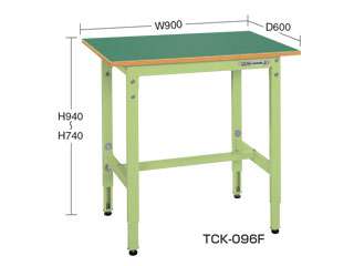 サカエ　軽量高さ調整作業台ＴＣＫタイプ　ＴＣＫ−０９６Ｆ