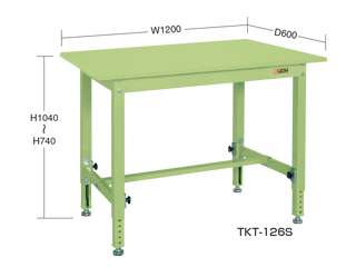 サカエ　中量高さ調整作業台ＴＫＴタイプ　ＴＫＴ−１２６Ｆ