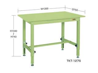 サカエ　中量高さ調整作業台ＴＫＴタイプ　ＴＫＴ−１２７Ｆ