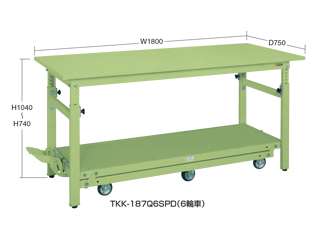 サカエ　ペダル昇降移動式作業台・軽量ＴＫＫタイプ　ＴＫＫ−１８７Ｑ６ＦＰＤ