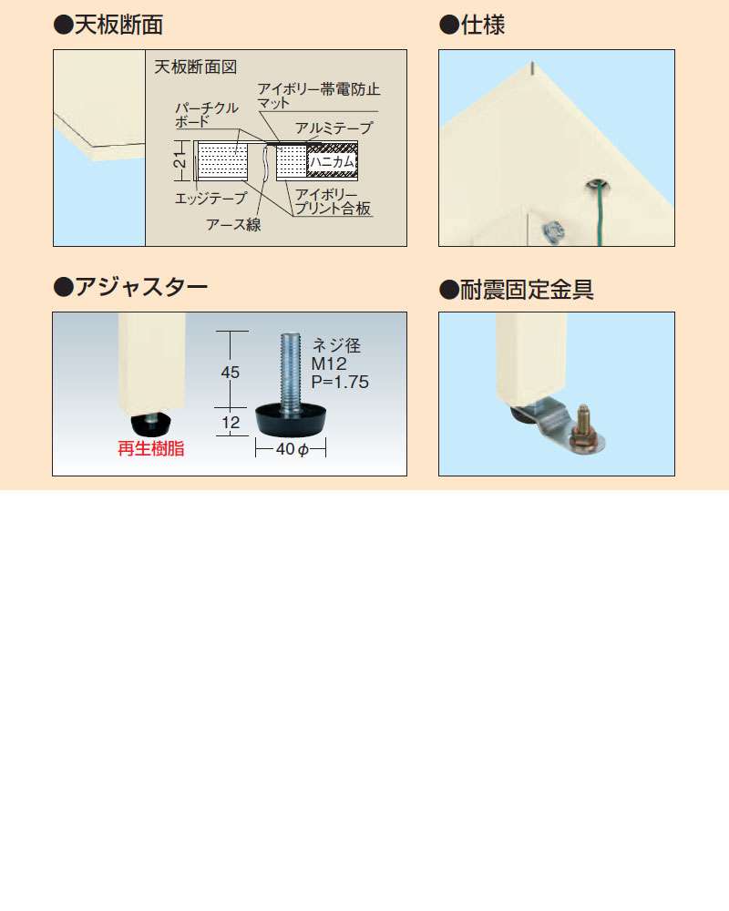 売り出し サカエ SAKAE 帯電防止マット張高さ調整作業台 ＤＳＳ−１８７ＥＩ