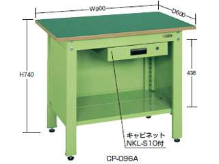 サカエ　一人用作業台・軽量固定式　ＣＰ−０９６Ａ