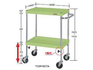 サカエ　ＣＳパールワゴン高さ調整タイプ　ＴＣＳＰ−６０７Ａ