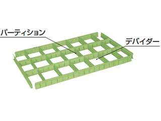 サカエ　ＣＳパールワゴン用仕切板セット　ＣＳＰ−９６ＦＳＫ