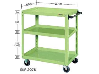 サカエ　スーパーワゴン　ＥＫＲ−２０７Ｓ