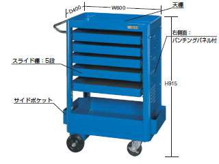 サカエ　工具収納ワゴン　ＮＴＷ−６４０Ｃ５Ｂ