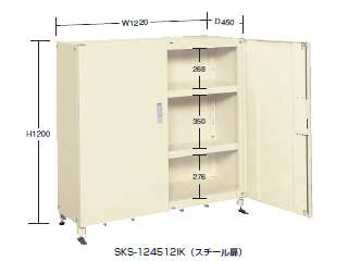 サカエ　スーパージャンボ保管庫　ＳＫＳ−１２４５１２ＩＫ