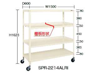 サカエ　スーパーラック３方コボレ止め棚板　ＳＰＲ−２２１４ＡＬＲＩ