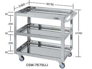 サカエ　ステンレスＣＳスーパーワゴン　ＣＳＷ−７５７ＳＵ
