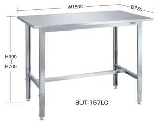 サカエ　ステンレス高さ調整作業台　ＳＵＴ−１２７ＬＣ