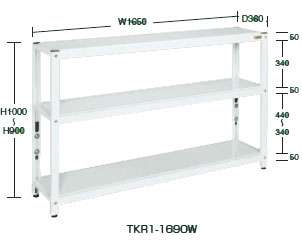 サカエ　サカエラック　高さ調整タイプ　ＴＫＲ１−１６９０Ｗ
