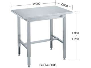 サカエ　ステンレス　高さ調整作業台　ＳＵＴ４−０９６
