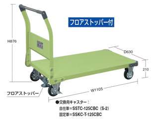 サカエ　特製四輪車　フロアストッパー付　ＴＡＮ−６６Ｆ