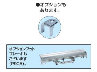 サカエ ニューパールワゴン高さ調整タイプ 上部昇降タイプ PBR4-03SUT