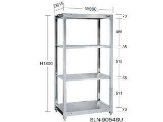 サカエ　ステンレスラック　ＳＬＮ−９０５４ＳＵ４