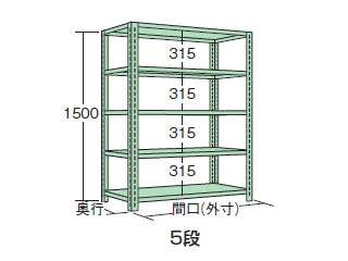 サカエ　ボルトレスラック中軽量型　ＮＢ−５３１４