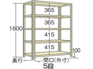 サカエ　開放型棚　Ｌ１１１４