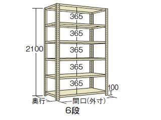 サカエ　開放型棚　Ｌ２１１５