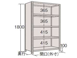 サカエ　物品棚ＬＥ型　ＬＥ１１１５