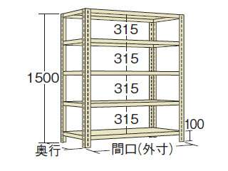 サカエ　開放型棚　ＬＷ９１１４