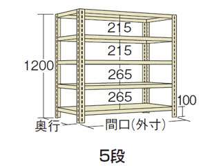 サカエ　物品棚ＬＪ型　ＬＪ８１１４