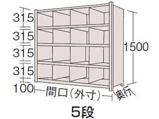 サカエ　物品棚ＬＪ型　ＬＪ９１１４