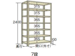 サカエ　開放型棚　Ｌ３１１６