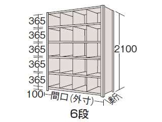 サカエ　物品棚ＬＪ型　ＬＪ２１１５