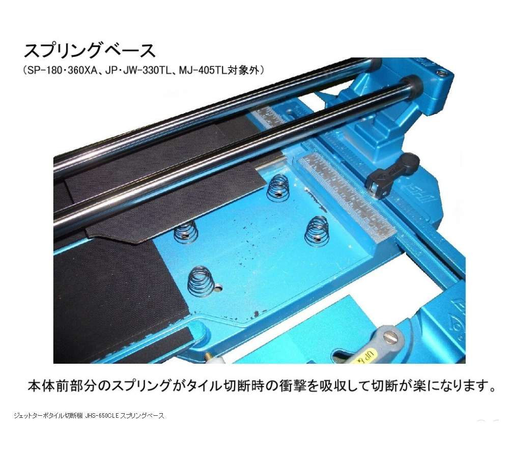 大特価!! 石井超硬 ジェットターボタイル切断機 JHS-470CLEA