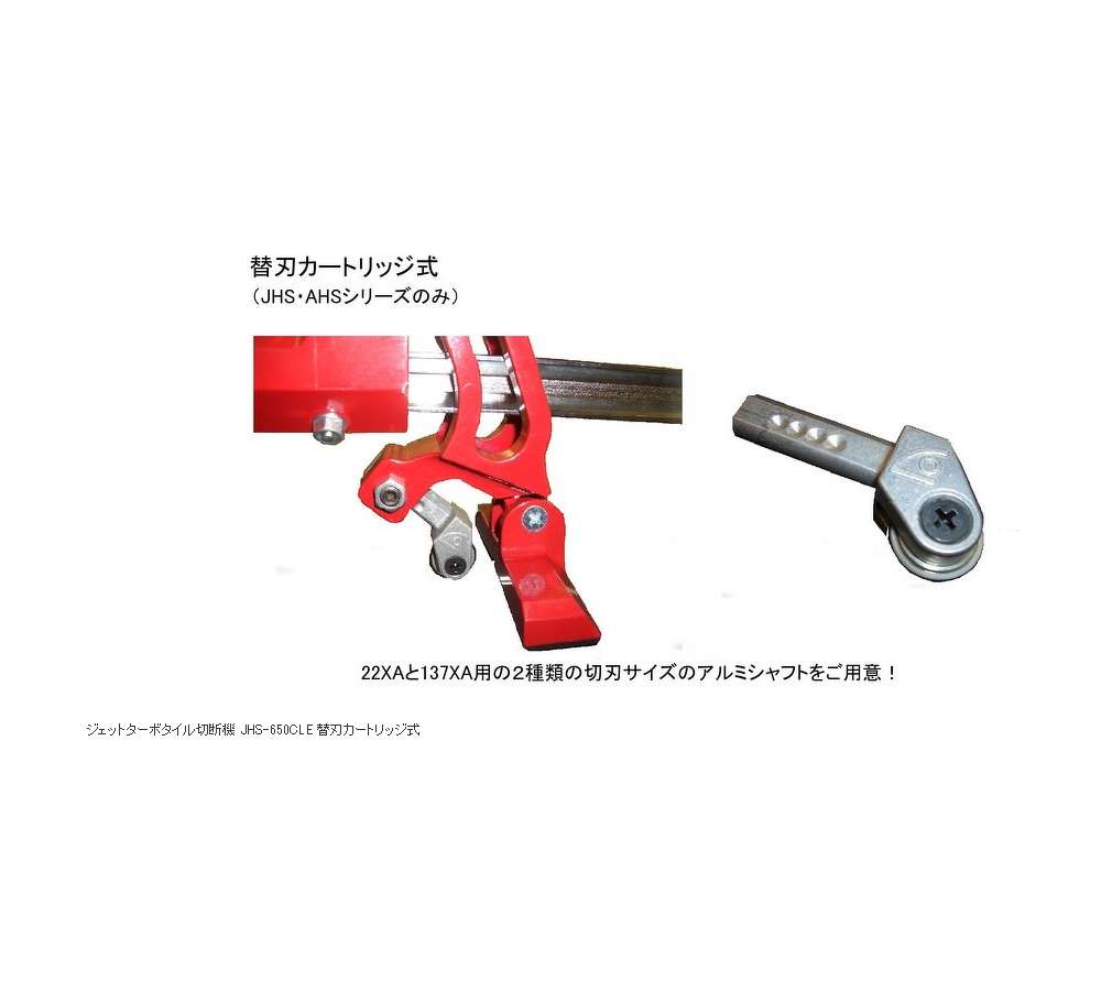 石井超硬 ジェットターボ切断機 JHS-650CLEA ウエダ金物【公式サイト】