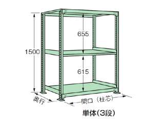 サカエ　ラークラック　ＲＬ−９７１３