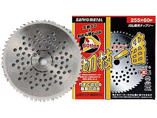三陽金属　刈払機用チップソー　切枝一番　0085　230x54