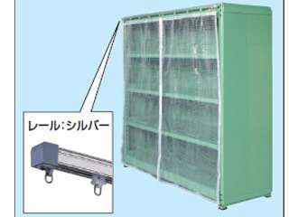 サカエ　スチール棚用カーテンシート(ハトメ付)　KSS-1518