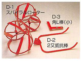 キンボシ　除草作業セット　704011