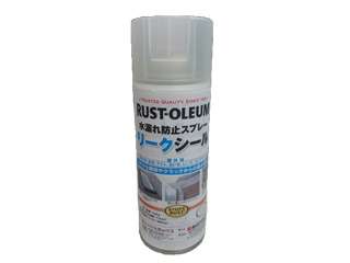 ハウスボックス　RUST-OLEUM水漏れ防止スプレー　リークシール（クリア）29049020