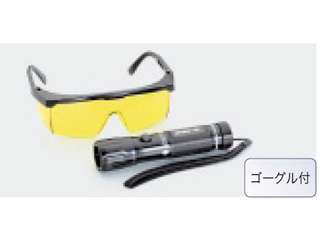 タスコ　TA434EK　UV/BLUE　ランプ