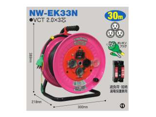 日動 防雨・防塵型ドラム(屋外型) NW-EK33N ウエダ金物【公式サイト】