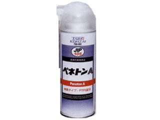 タスコ　設備用防錆浸透油　TA910BK