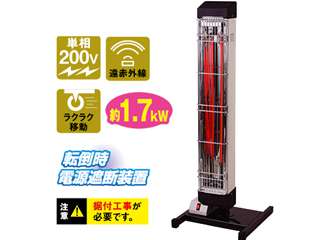 ナカトミ　IFH-10TP　遠赤外線電気ヒーター （単相200Vの為電源コード無し、設置工事必要）