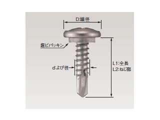 WAKAI　6919UWP　ステンレス　アンダーカットシンワッシャー(700本)