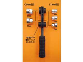 関西クラウン工業社　KS-4815　こりゃナット君(6点セット)