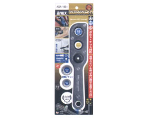 ANEX　オフセットアダプターソケットセット　AOA-19S1