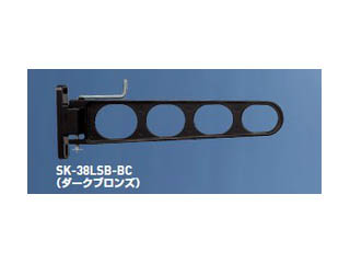 新協和 SK-38LSB-WC(ホワイトクリーム/2本入) バルコニー物干金物(横 ...