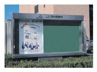 新協和　ステンレス屋外掲示板(1本脚型)　SK-1800-1-LED(1枚引戸)