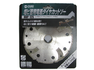 大見工業　塩ビ管用電着ダイヤカットソー　105mm　DDP-105