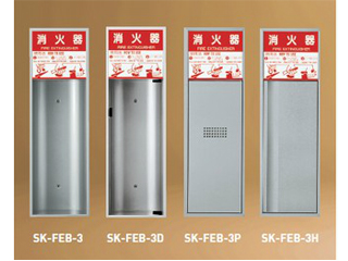 新協和 SK-FEB-3 消火器ボックス(全埋込型) ウエダ金物【公式