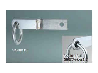 新協和　吊環(丸環・樹脂ブッシュ付)　SK-3011S