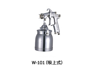 アネスト岩田 W-101-131S 小形汎用スプレーガン(吸上式) ウエダ金物 
